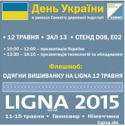 ligna2015